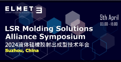 Visit us at Suzhou Symposium 2024